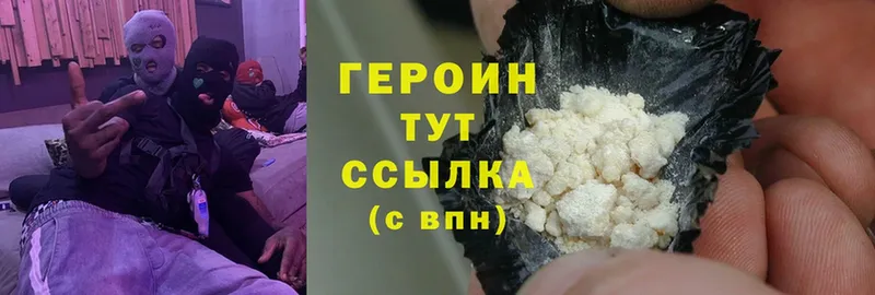 Героин Heroin  купить наркоту  Уссурийск 