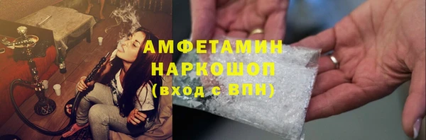 каннабис Бронницы