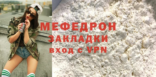 mdpv Бугульма